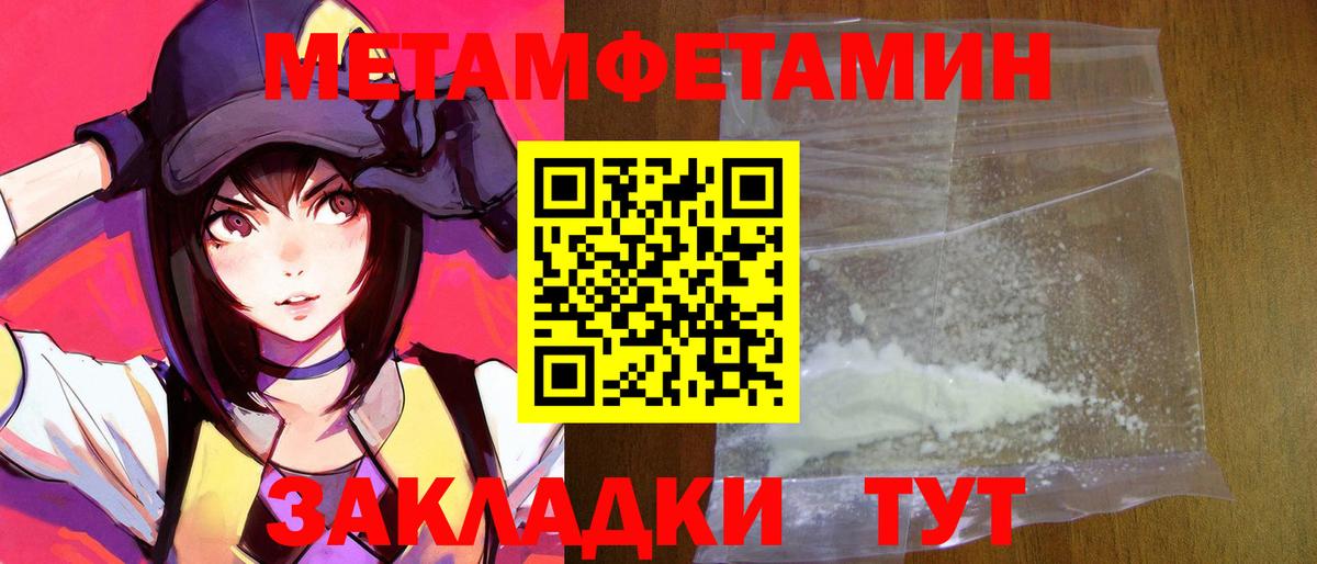 Коркино  Амфетамин 98%  Вход с VPN 