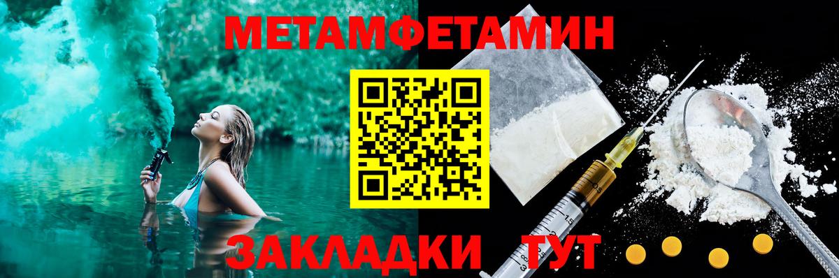 Амфетамин 98% Коркино
