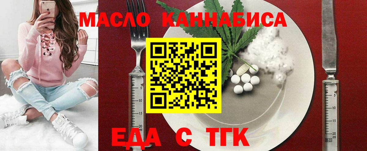 Коркино  Canna-Cookies конопля  Вход с VPN 
