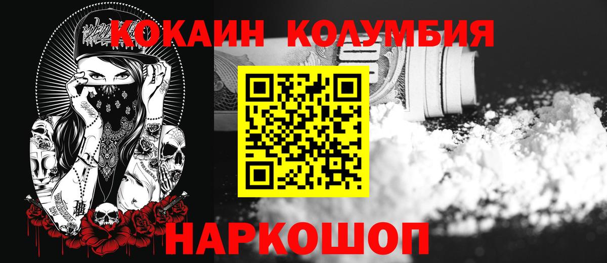 Коркино  NBOMe  Вход с VPN  МЕФ   МЕТ  КЕТАМИН  Лсд 25  КОКАИН  Гашиш  Марихуана 
