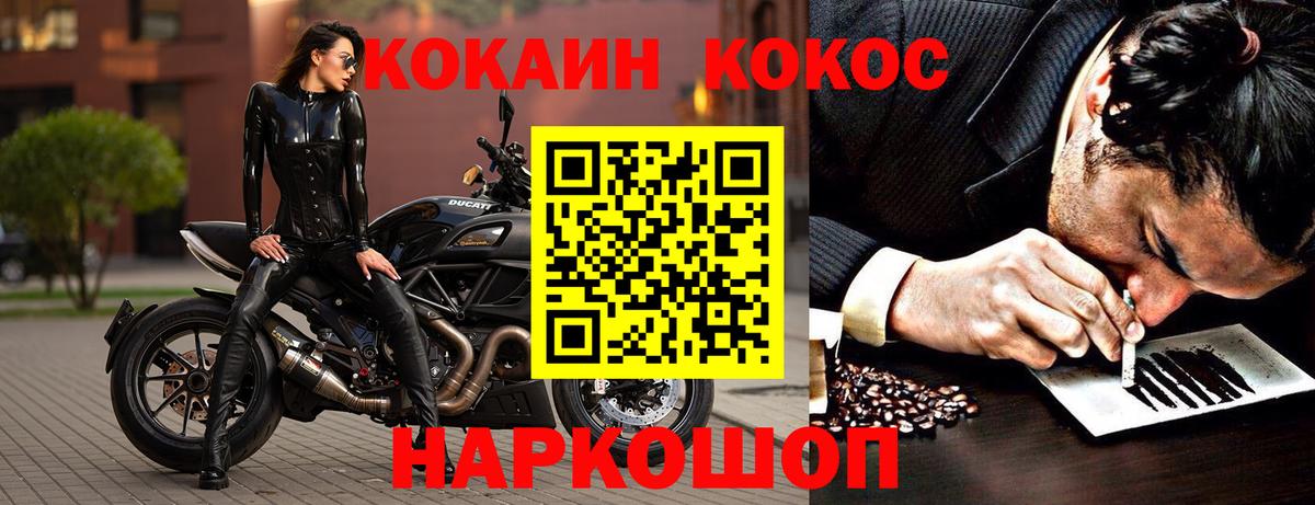 Коркино  Кокаин 97%  Кокаин 99%  Вход с VPN 