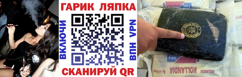 Гашиш гашик  Коркино 
