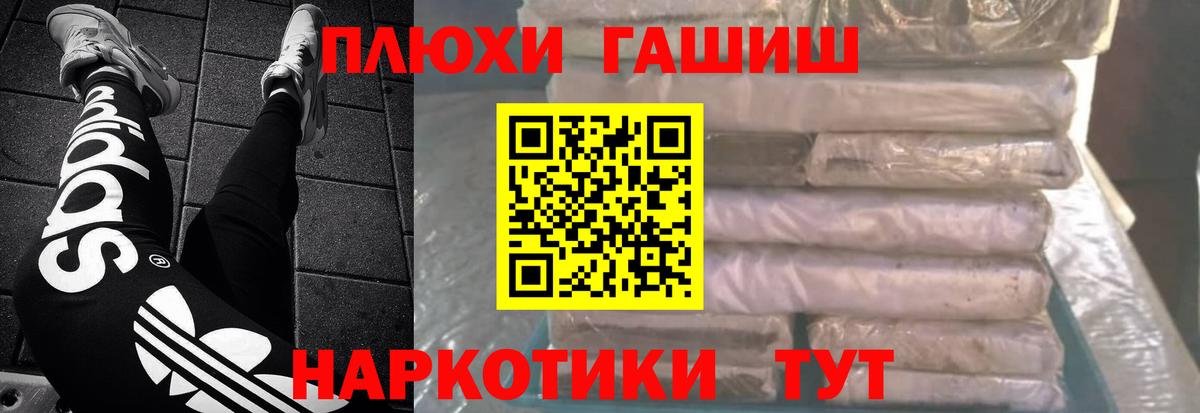 Коркино  Гашиш Изолятор  Вход с VPN  ГАШ  Гашиш Ice-O-Lator 