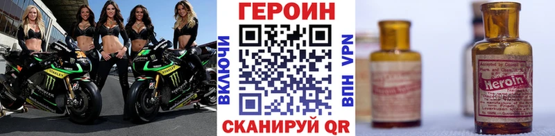 Героин хмурый  Коркино 