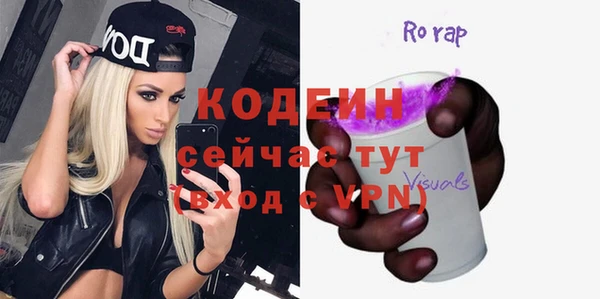 таблы Пролетарск