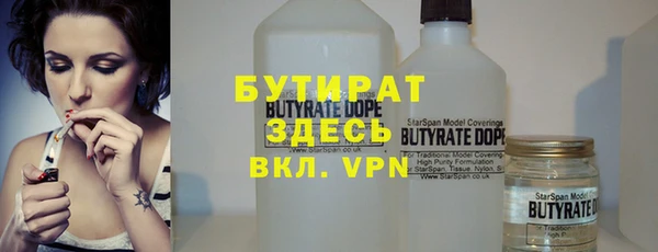бошки Алзамай