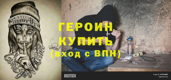 героин Алексеевка