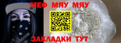сатива Гусь-Хрустальный