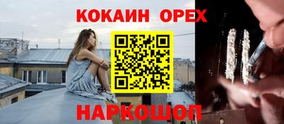соль курить ск Гусиноозёрск