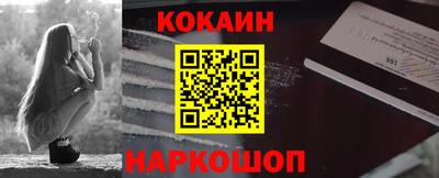 сатива Гусь-Хрустальный