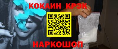 трава Гусев