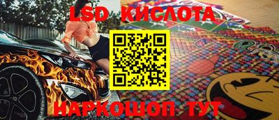 соль курить ск Гусиноозёрск