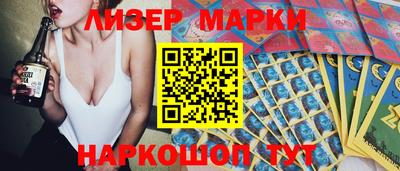 соль курить ск Гусиноозёрск