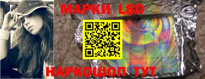 трава Гусев