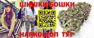 трава Гусев