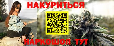 дистиллят марихуана Пенза