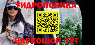 сатива Гусь-Хрустальный