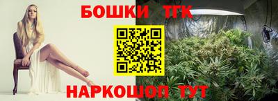 сатива Гусь-Хрустальный