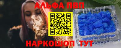 сатива Гусь-Хрустальный