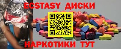 трава Гусев