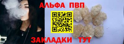 соль курить ск Гусиноозёрск