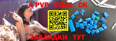 соль курить ск Гусиноозёрск