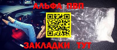сатива Гусь-Хрустальный