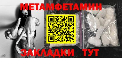 соль курить ск Гусиноозёрск