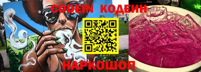 соль курить ск Гусиноозёрск