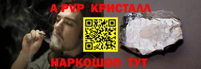 соль курить ск Гусиноозёрск