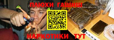 трава Гусев