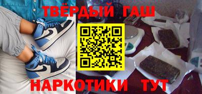соль курить ск Гусиноозёрск