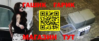 трава Гусев
