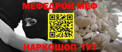 соль курить ск Гусиноозёрск