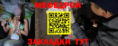 сатива Гусь-Хрустальный