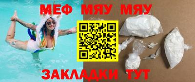 сатива Гусь-Хрустальный