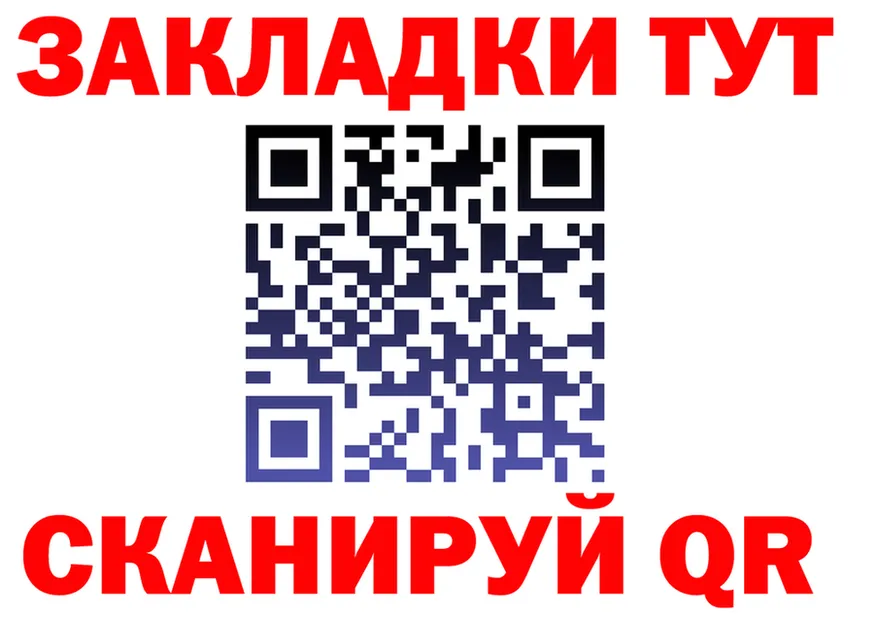 БУТИРАТ Butirat маркетплейс площадка МЕГА Коркино
