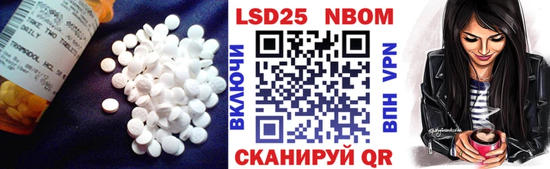 Лсд 25 экстази ecstasy  Коркино 