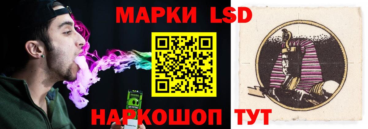 Коркино  ЛСД экстази ecstasy  Вход с VPN  Лсд 25 экстази кислота 