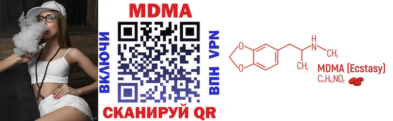 MDMA молли кракен зеркало Коркино