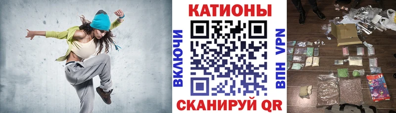 Мефедрон кристаллы  где продают наркотики  Коркино 