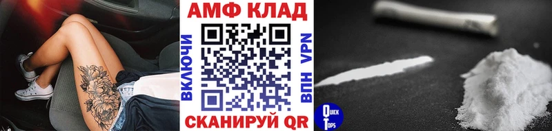 Метамфетамин кристалл  магазин продажи   Коркино 