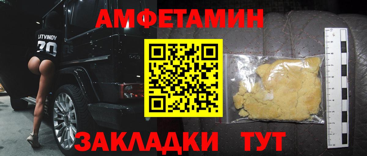 Первитин пудра Коркино