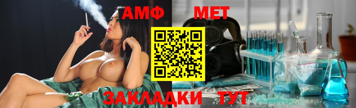Коркино  МЕТАМФЕТАМИН винт  Вход с VPN 