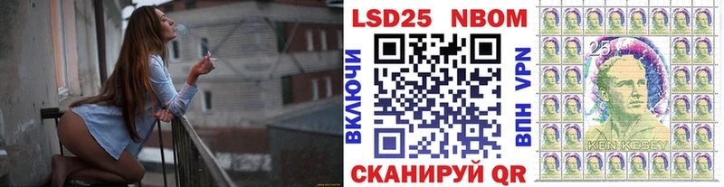 Наркотические марки 1,8мг Коркино