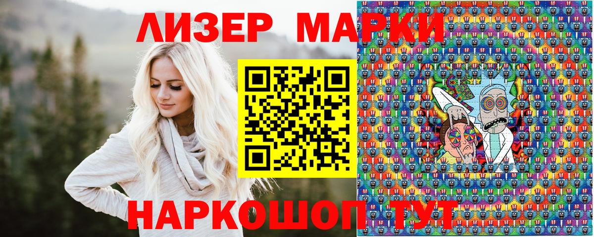 Марки NBOMe 1,8мг  купить наркоту  Коркино  Вход с VPN  Марки NBOMe 1,8мг 