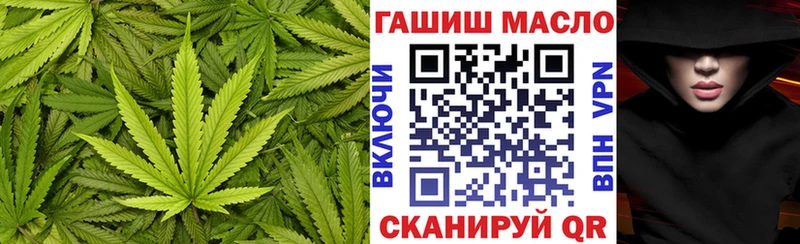 Дистиллят ТГК THC oil Коркино