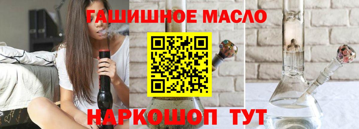 ТГК Wax  Вход с VPN  ТГК вейп  Коркино 