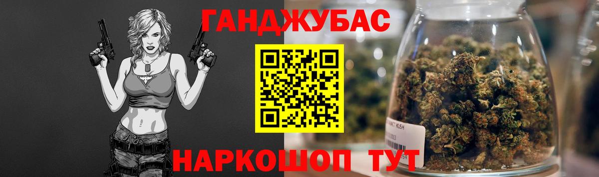 Марихуана Ganja  Вход с VPN  Коркино  Каннабис SATIVA & INDICA 
